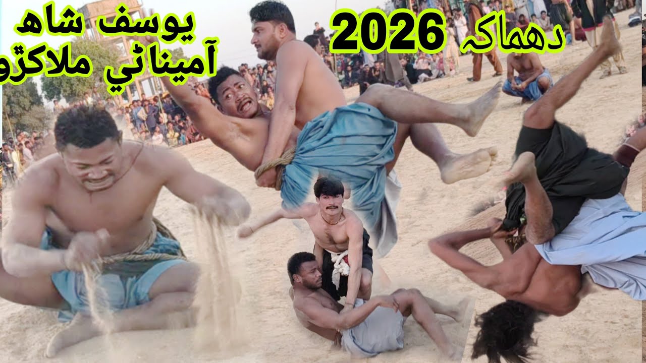 Yousuf Shah Aminari Malakhro Memon Goth Darsanu Chanu Karachi January 15, 2026