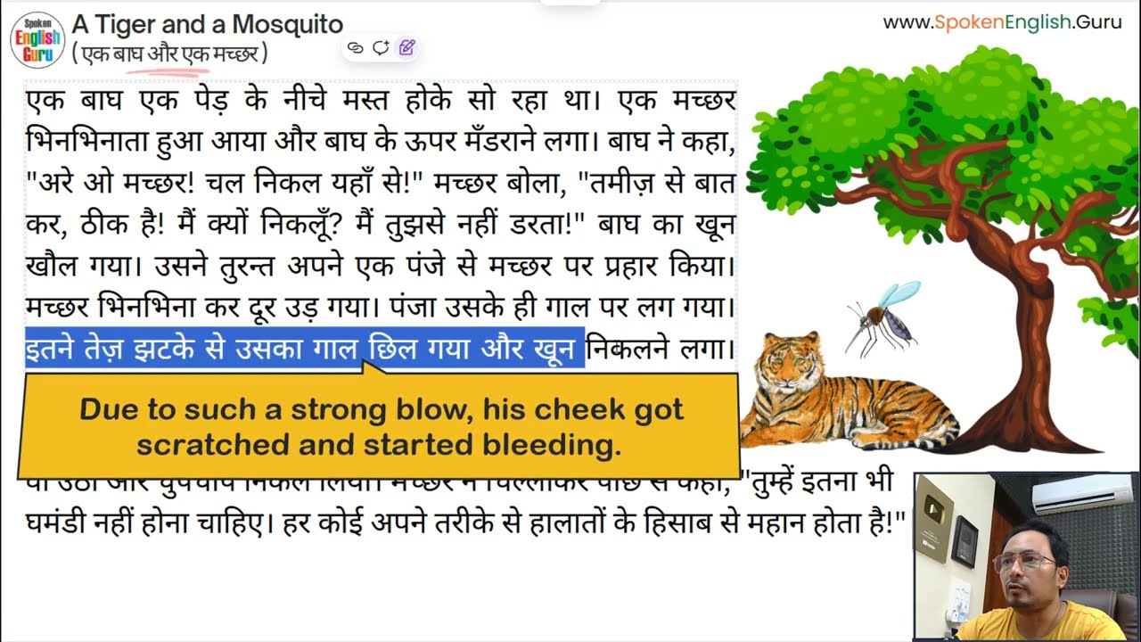 Learn English with Story - Hindi to English Story Translation for English Spoken and Written Grammar