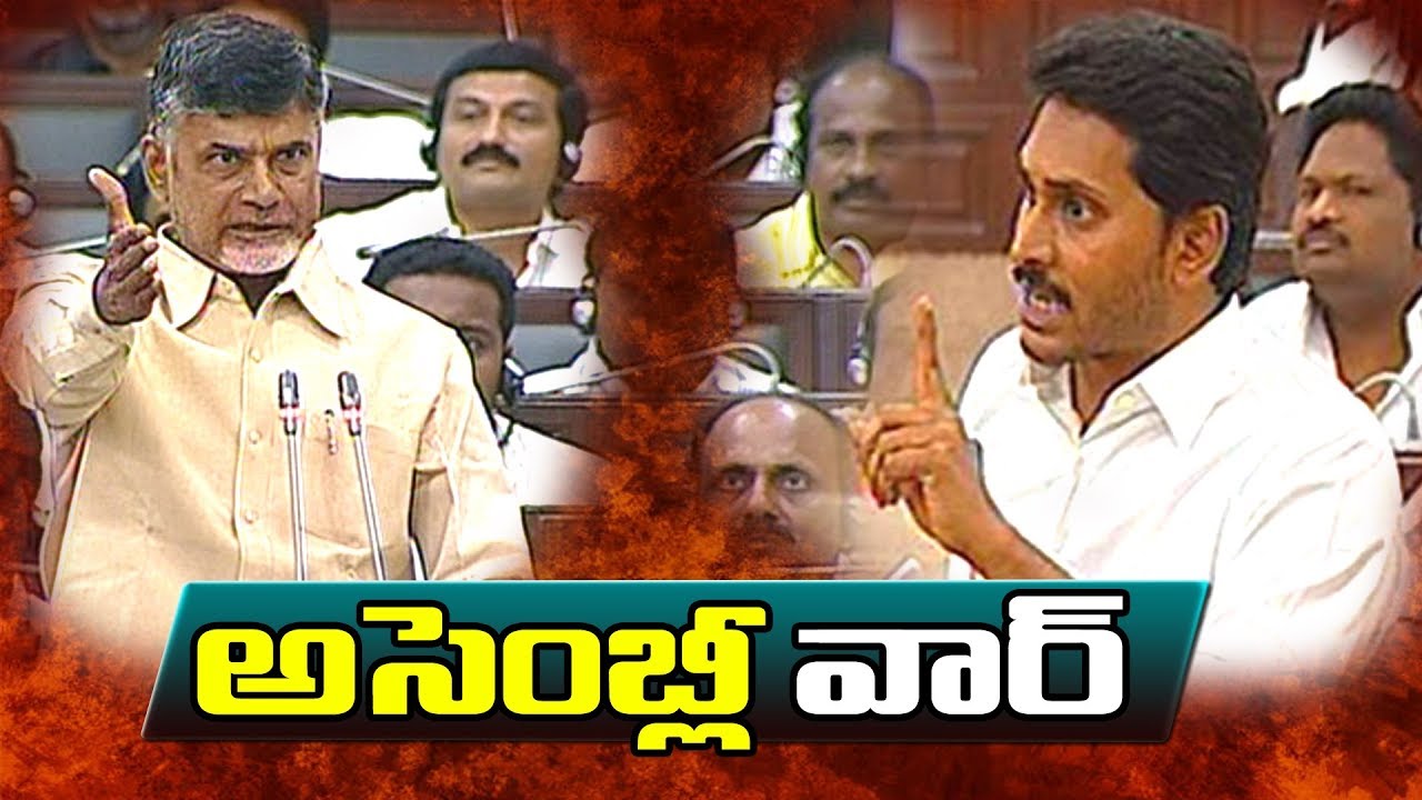 LIVE AP Assembly Sessions 2019 LIVE | Day-5 | Andhra Pradesh Assembly Sessions Live