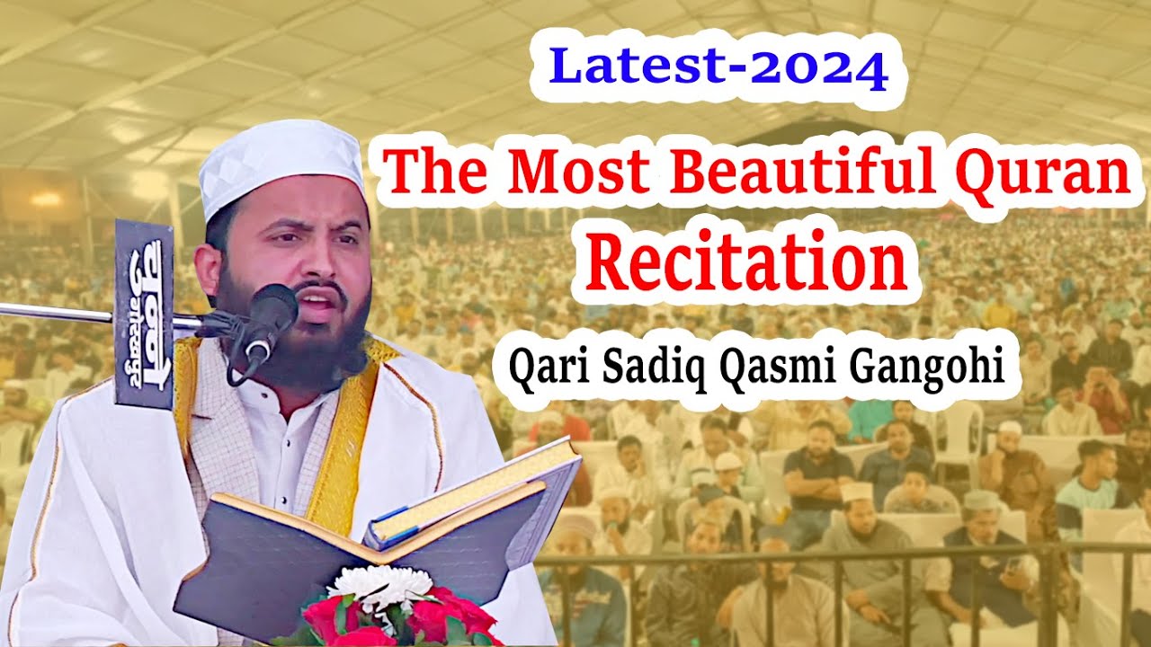 Soul-Stirring Quran Recital by Qari Sadiq Qasmi Gangohi | Miya Sahab Inter Collage Gorakhpur Up