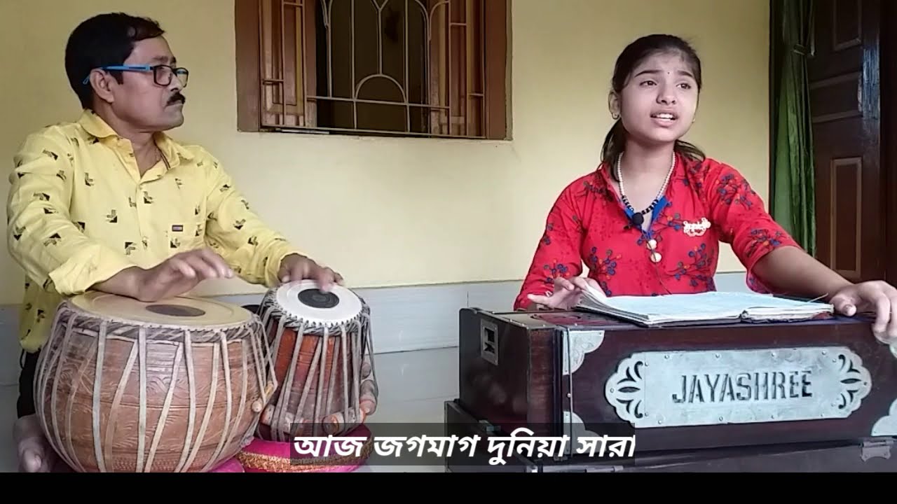 Ayare Priya Param Dayara//Sri Sri Thakur Anukul Chandra Bhajan▶️💕
