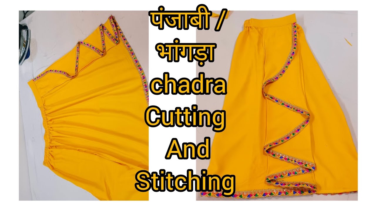 भांगड़ा चादरा कैसे बनाएं /bhangra chadra cutting and stitching full vedio @Parizaad boutique