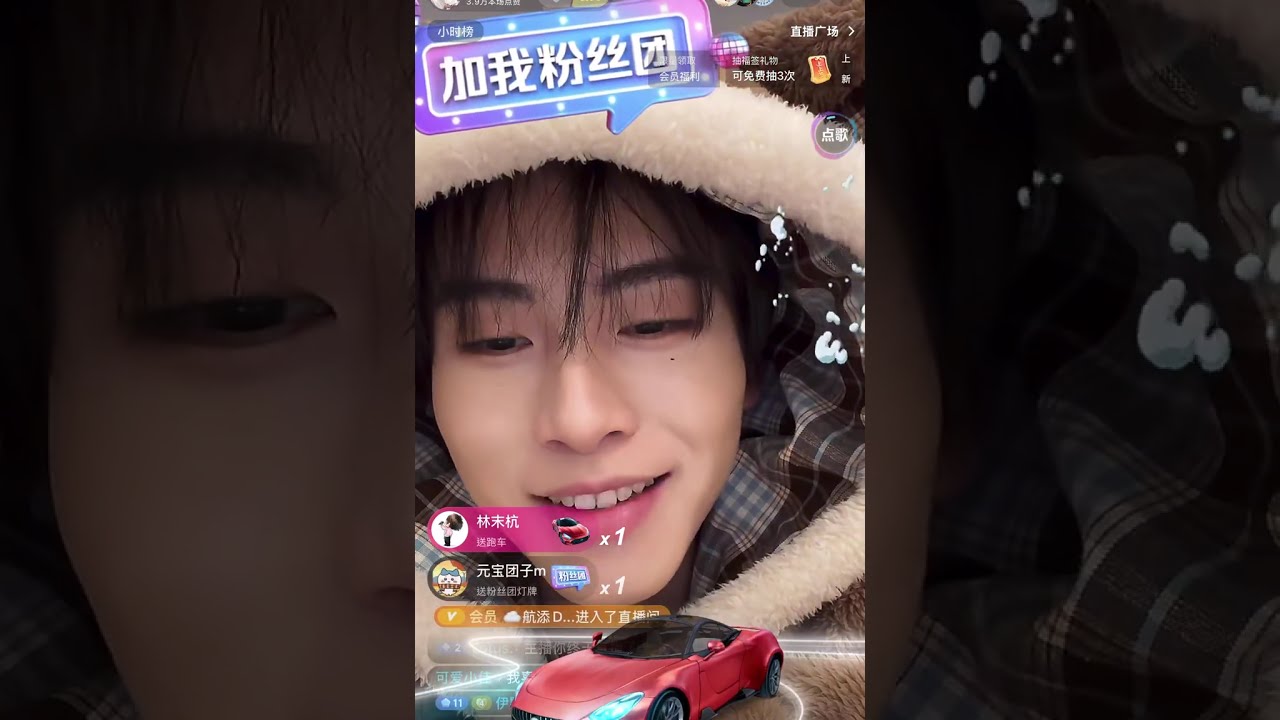 1月27號～一航～直播錄屏分享