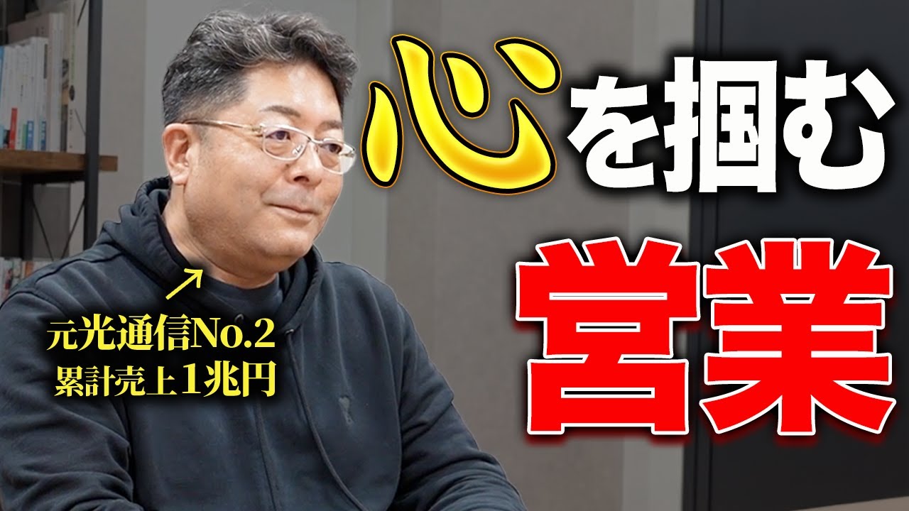 売れる営業の特徴とは？活躍人材への秘訣を質問しました。