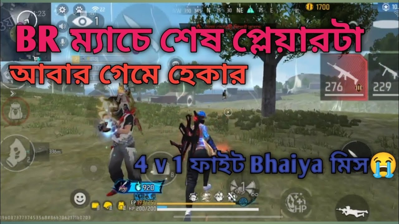 এখন থেকে মোবাইল লভিতে এতো বড় হেকার 😮😮😮
