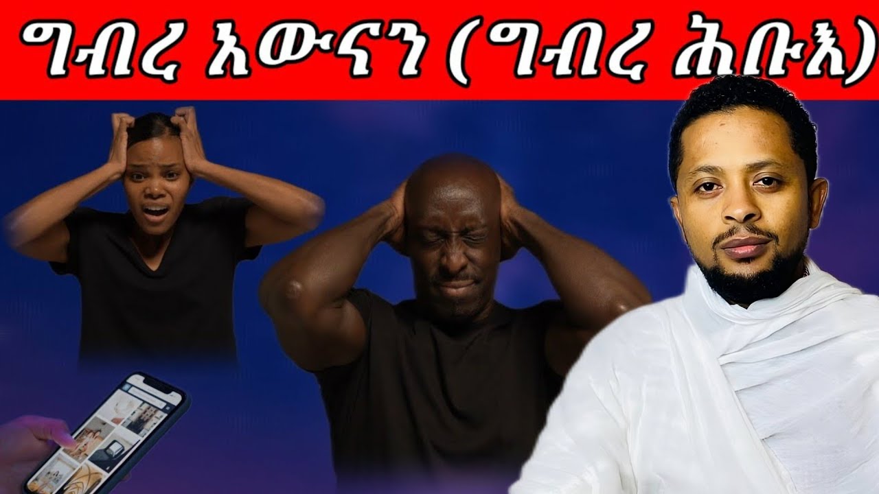 ካብ ካንሰር ዘይፍለ ሕማም 