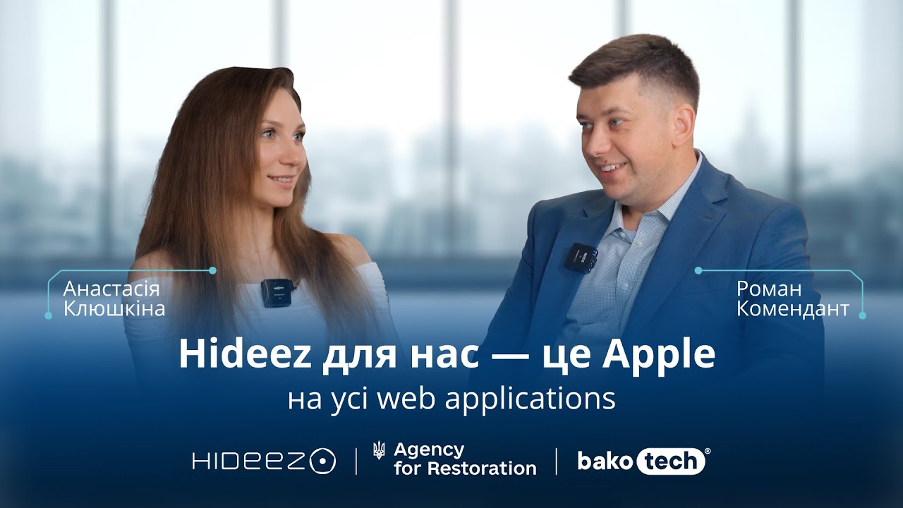 Як Hideez допоміг Агентству відновлення побудувати єдину систему безпечного доступу