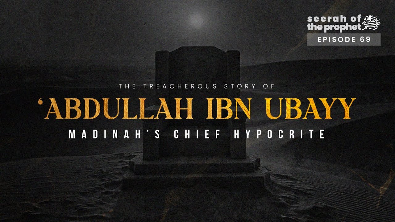 #69 The Story of Abdullah Ibn Ubayy - Madinah’s Chief Hypocrite | Ustadh Abdulrahman Hassan #seerah