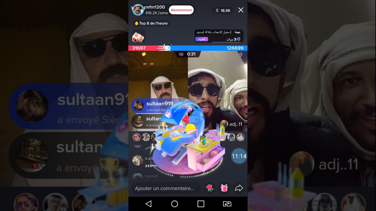 ابو جركل مع عادل جمال 🤣