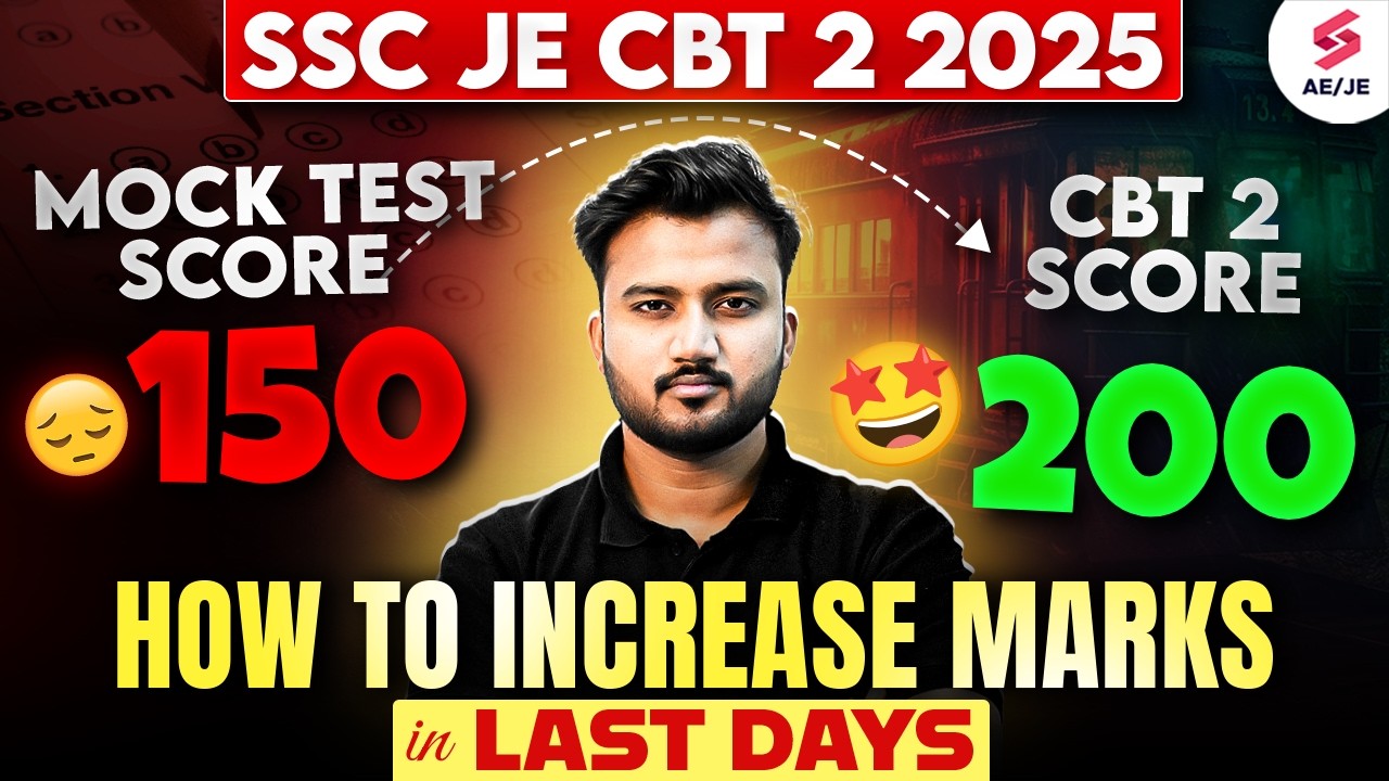 SSC JE CBT 2 Exam Pattern | SSC JE CBT 2 Exam Strategy | SSC JE CBT 2 Preparation Tips | Shubham Sir