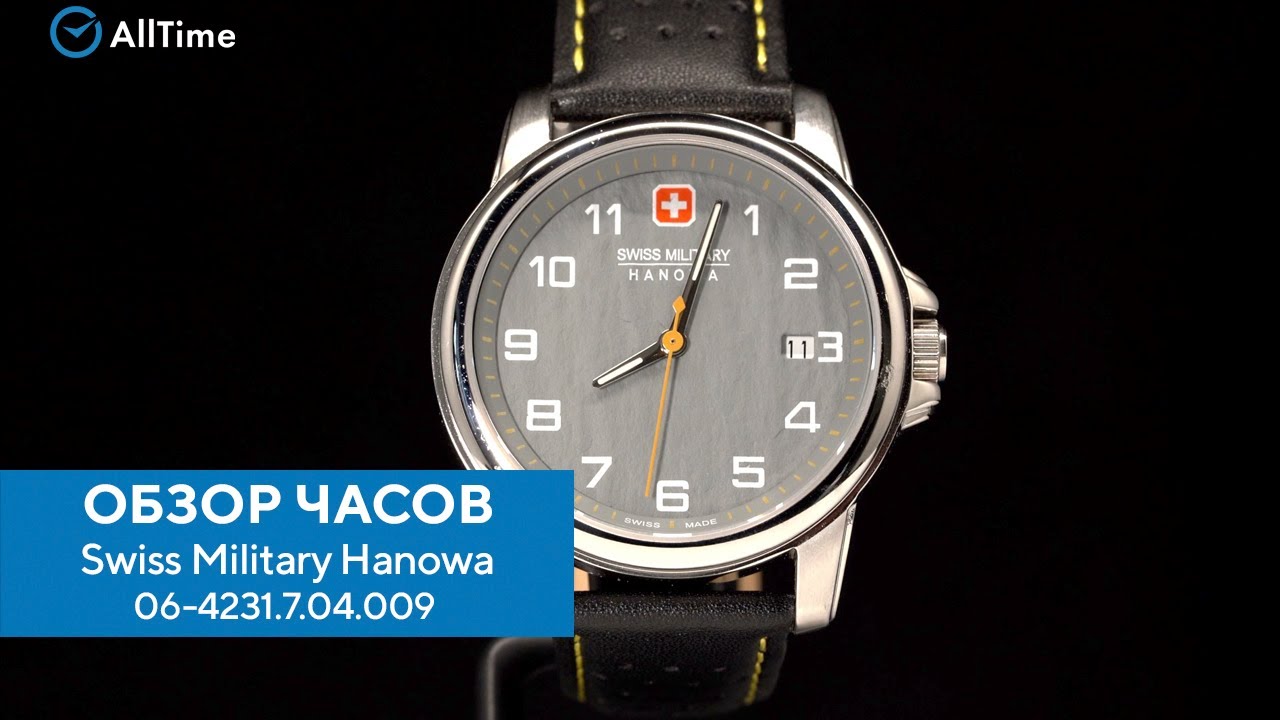 Обзор часов Swiss Military Hanowa 06-4231.7.04.009. Швейцарские наручные часы. Alltime