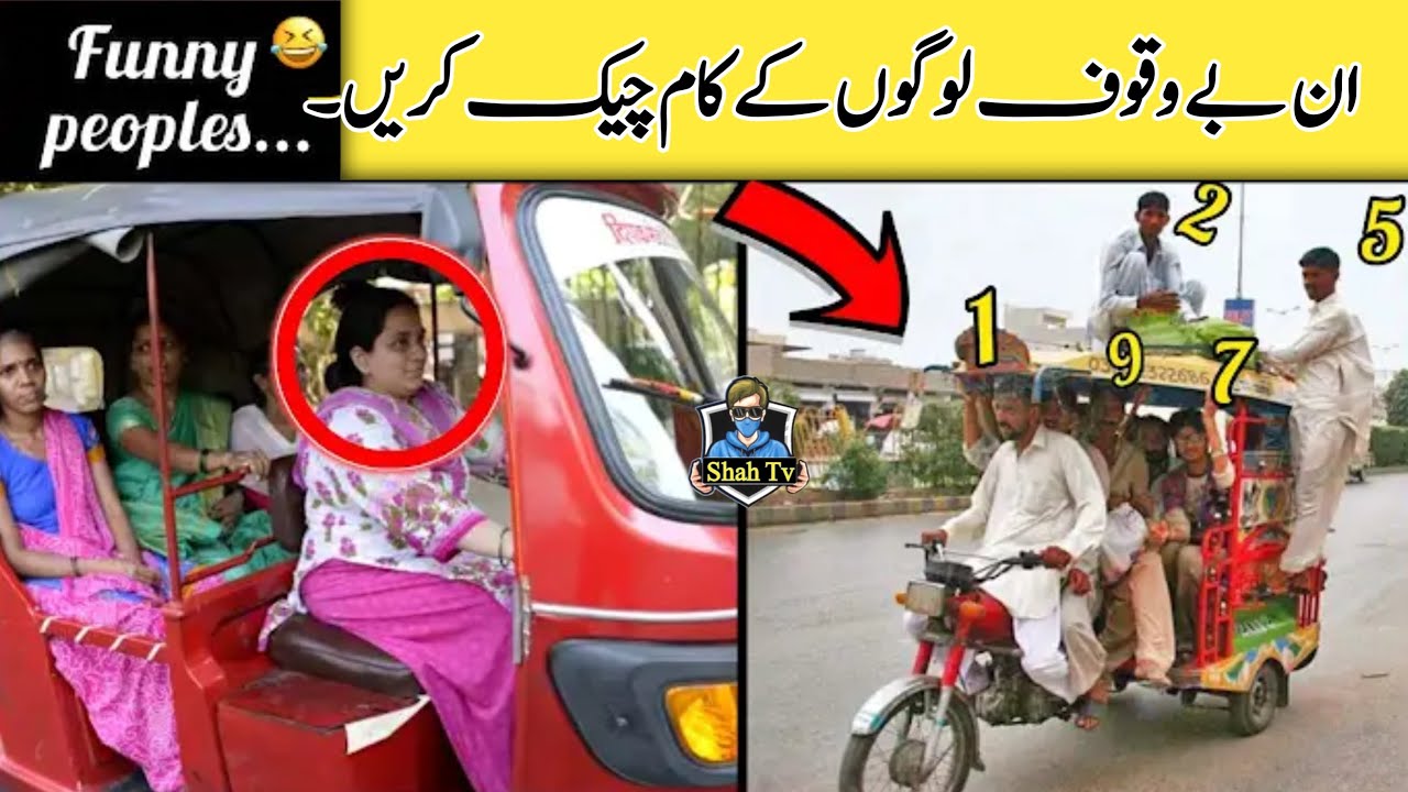 viral funny videos on internet 😂😅- part :-54\\ most funny moments caught on camera   | Shah Tv