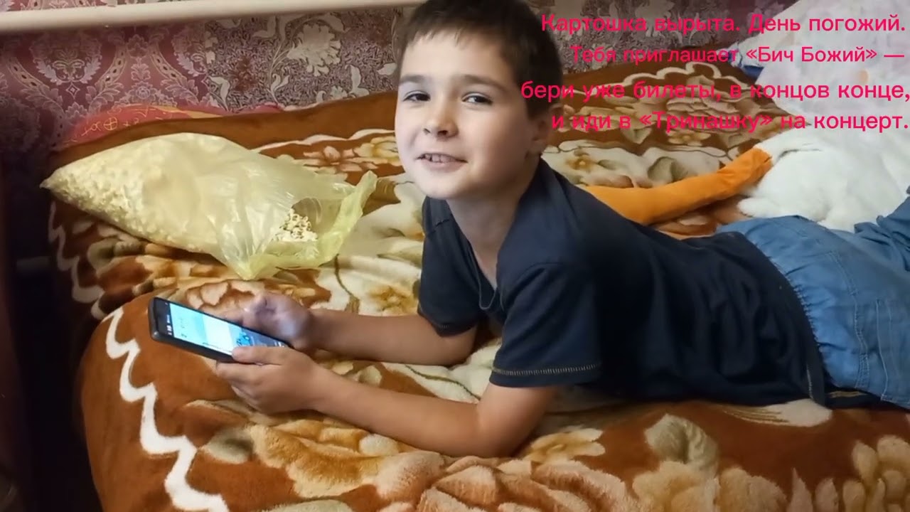 клип-приглашение на несос. концерт 
