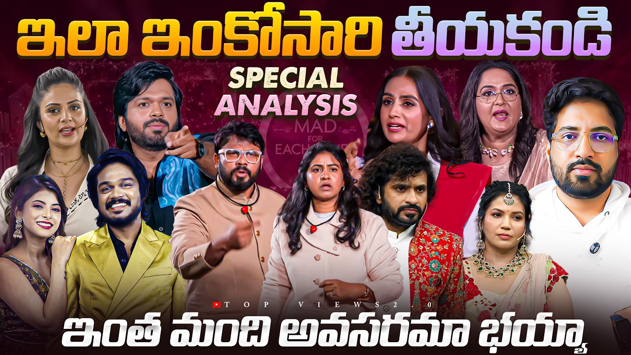 🚨 How Not To Make A Reality Show 🚨 | Mad For Each Other | Special Analysis By Top Views2.0