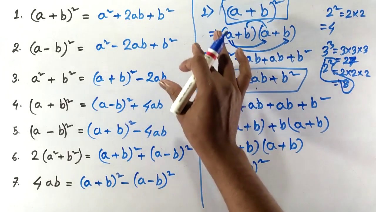 What is Algebraic Formulas ?| How to remember easily ? (In Hindi)