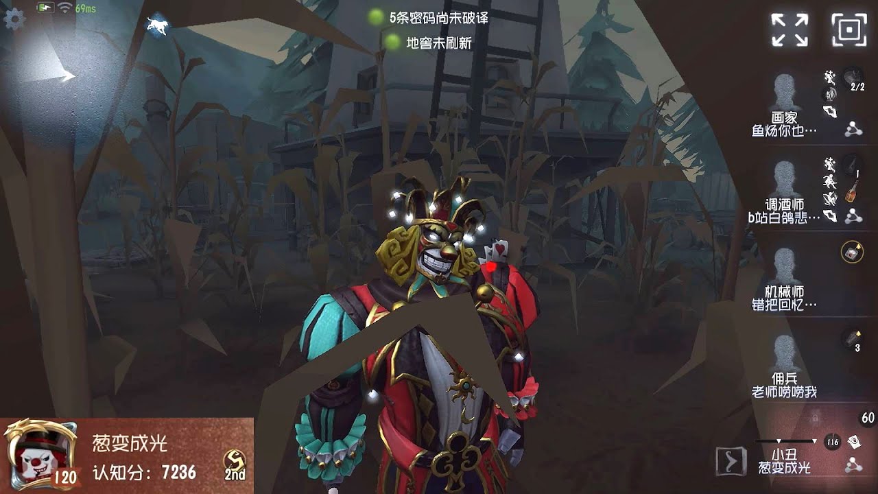 #323 2nd Joker | Pro Player | Lakeside Village | Identity V