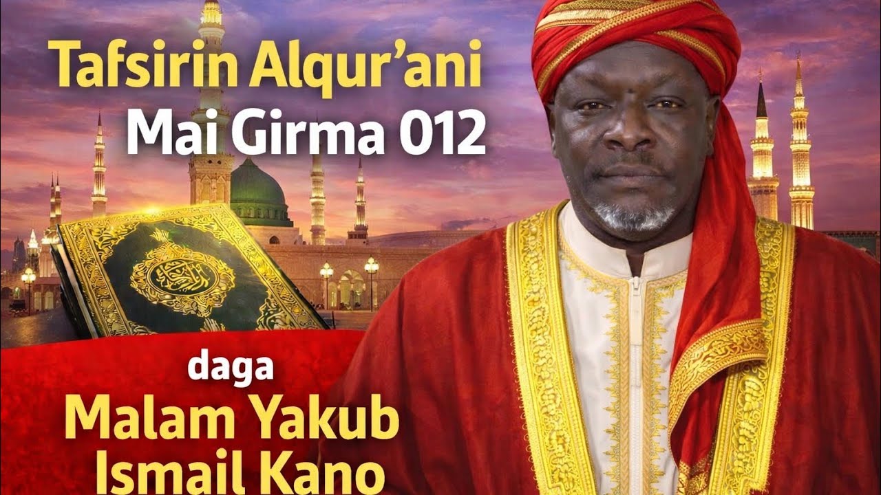 Tafsirin Alqur'ani mai girma 012 daga Malam Yakub Ismail Kano 