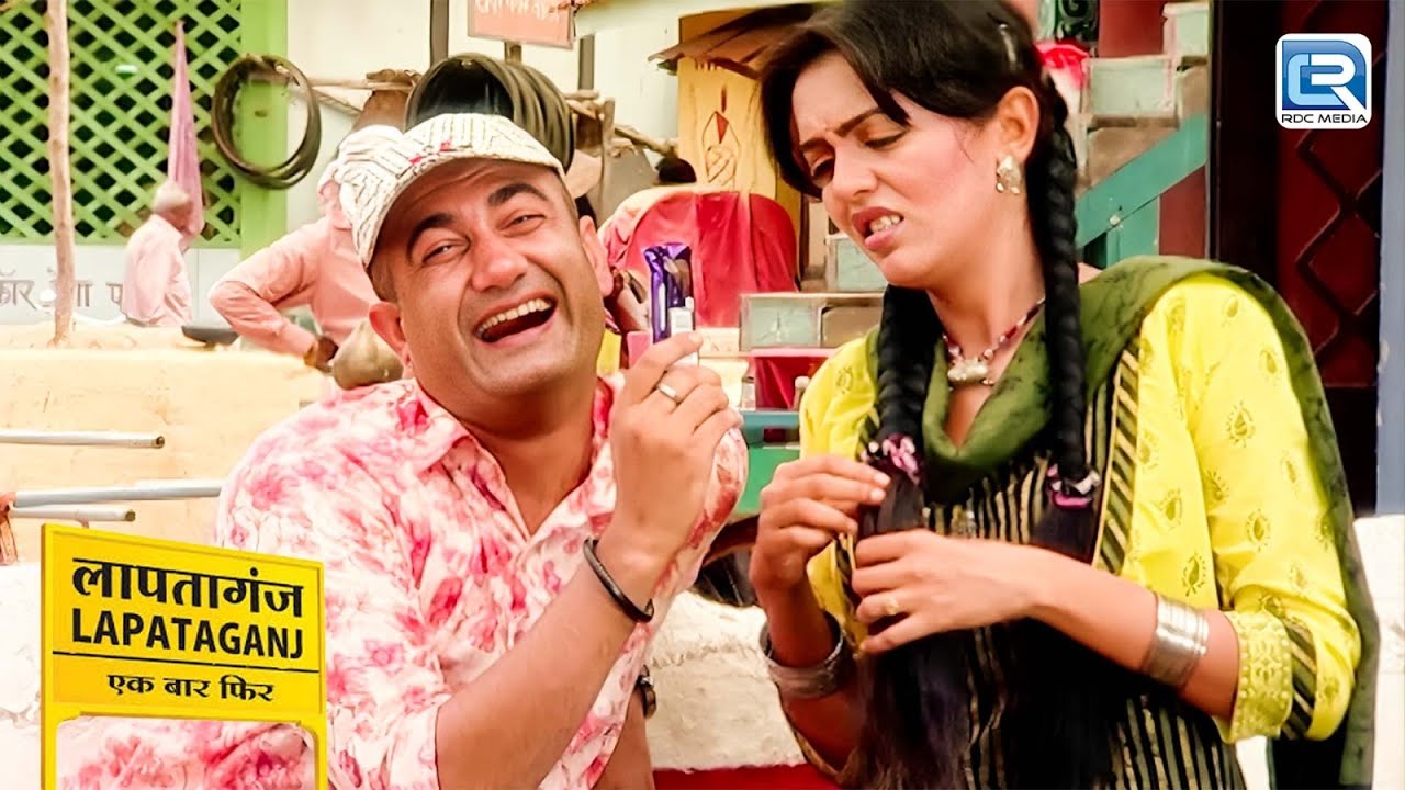 सुरीली Cadbury देख कर खुश क्यों नहीं हुई ! | Lapataganj | Entartenment Show | Full Episode