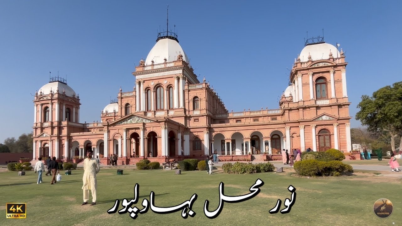 Noor Mahal: The Royal Jewel of Bahawalpur ✨