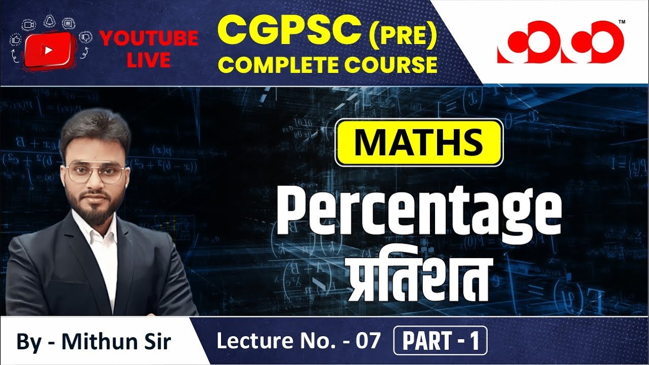 Lecture-07# Percentage (Part-1) | Math | CGPSC Pre Live Classes