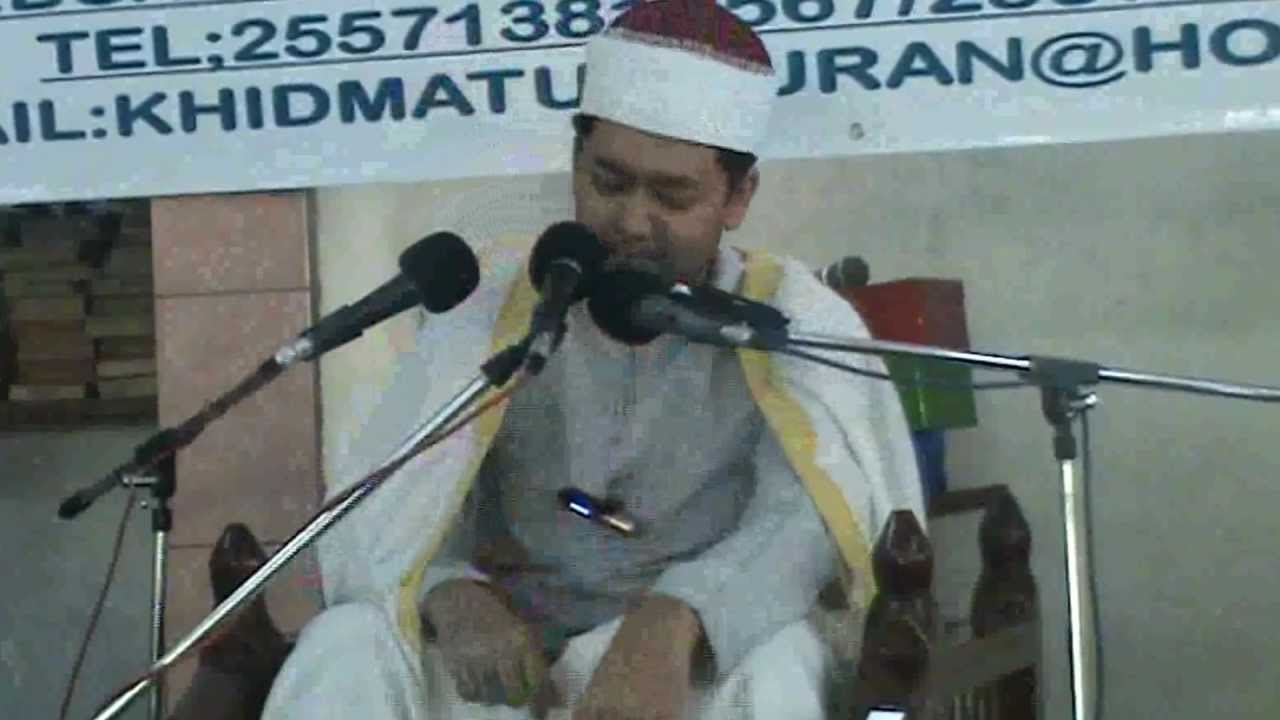 Sheikh Ahmad Bin Yusuf Al Azhari in Tanzaniaشيخ أحمد يوسف الأزهري تانزانيا