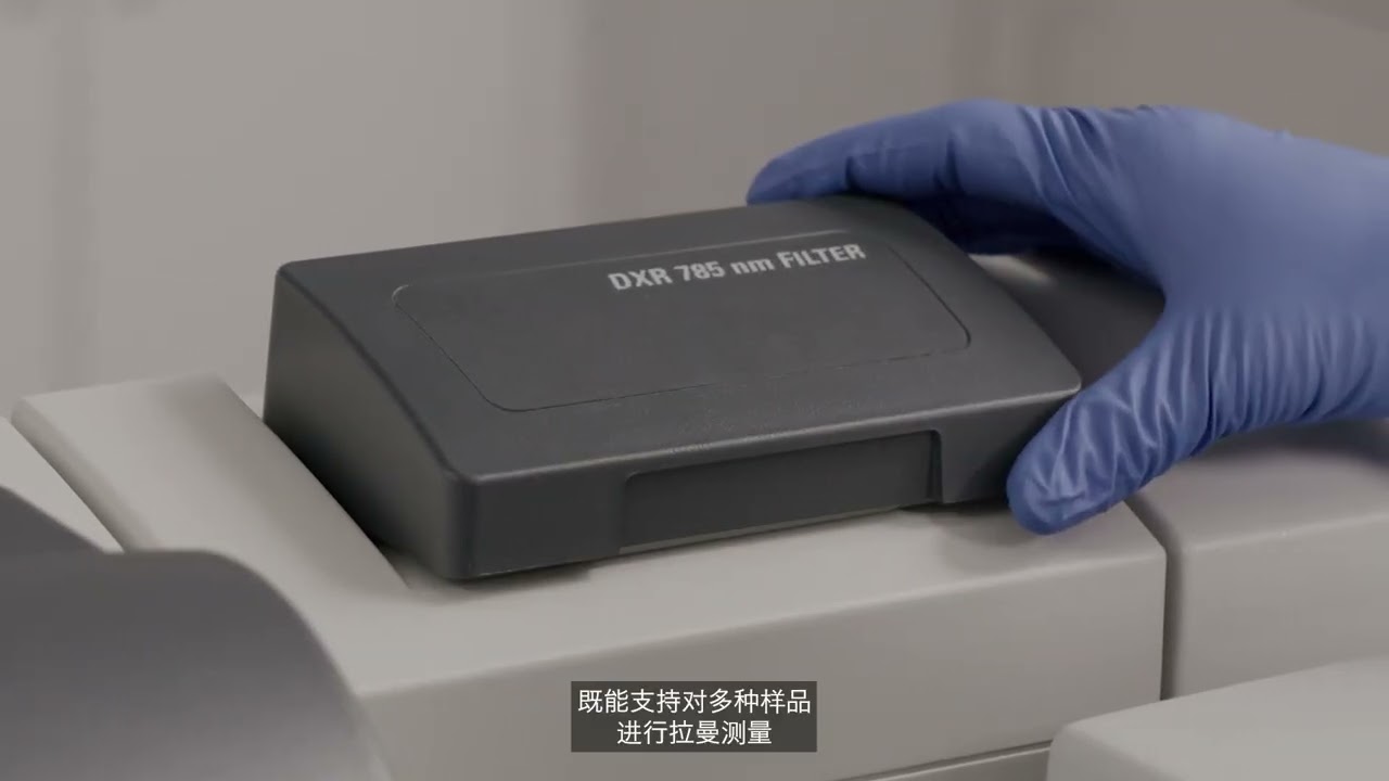 Спектрометр Thermo Scientific DXR3 SmartRaman+ (CN)