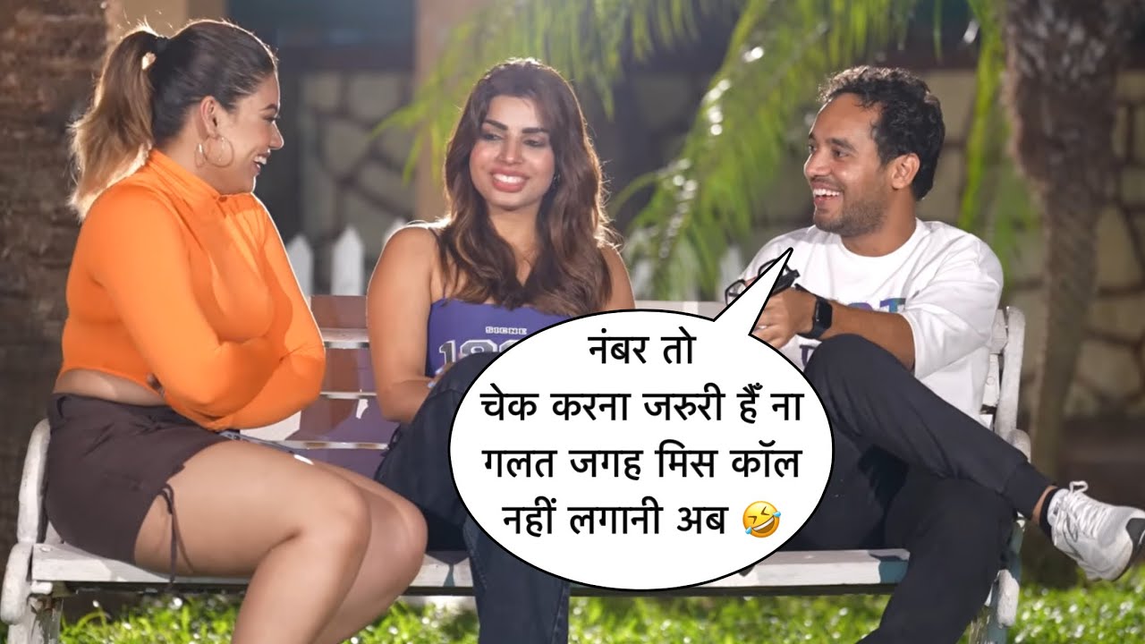 Number To Check Karna Jaruri Ha Na Galat Miss Call Nahi Lagani Flirt With Cute Girl By Basant Jangra