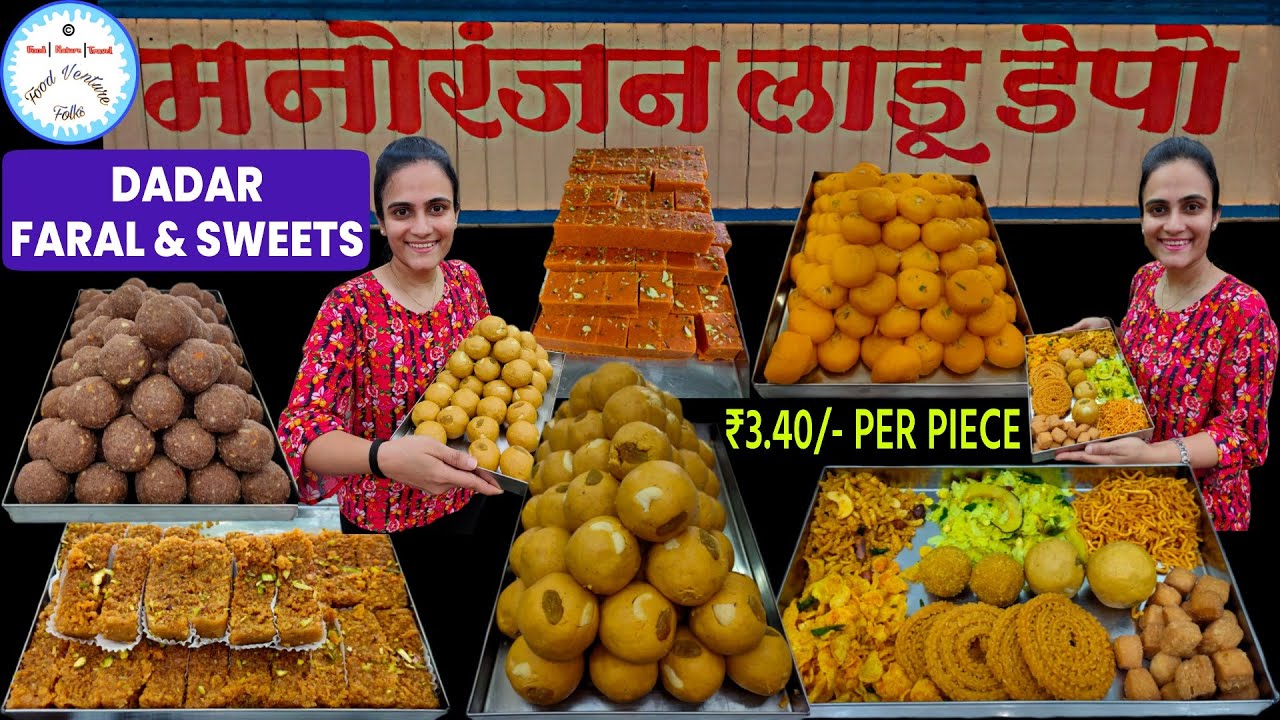 Dadar Diwali Faral & Sweets at Wholesale Rate | Manoranjan Ladu Depot | Diwali shopping dadar
