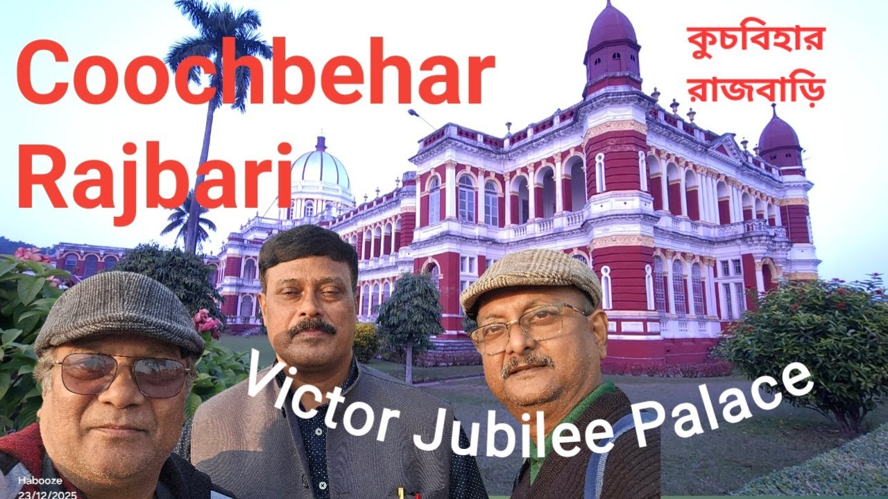 Coochbehar Rajbari//Victor Jubilee Palace