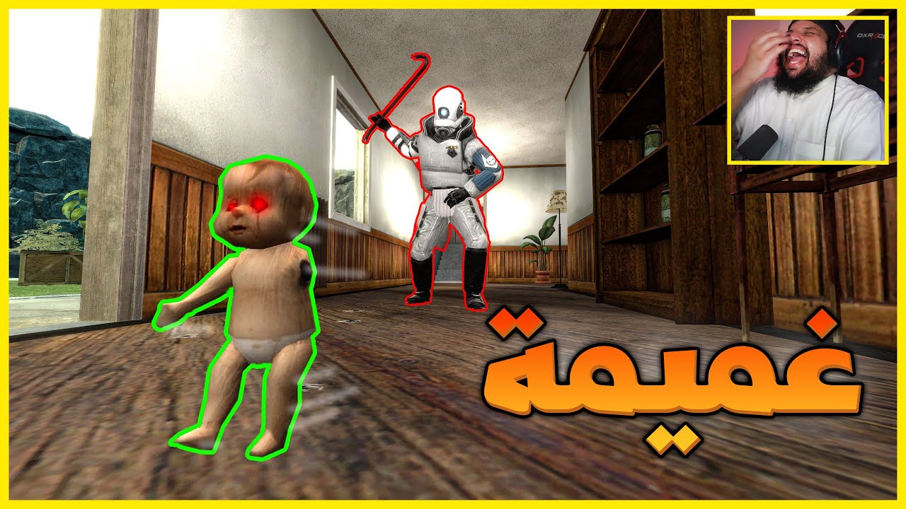 قاريز مود |  طور الغميمة #33 | ضحك مش طبيعي | Gmod Prop Hunt