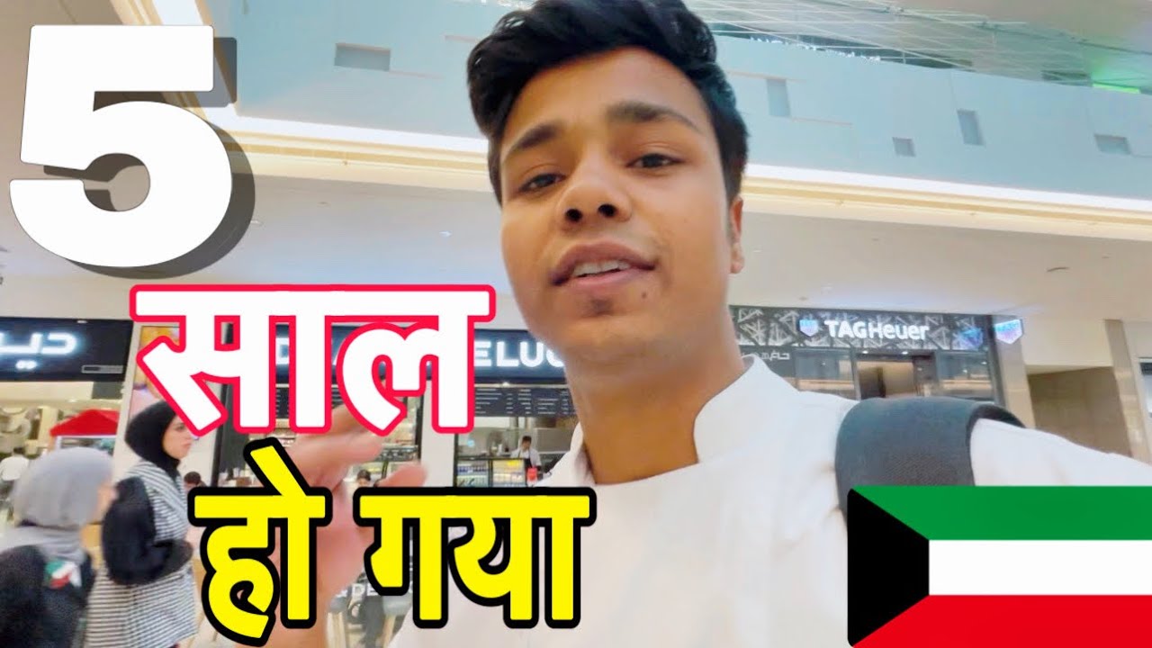 My Experience Living In Kuwait | Indian 🇮🇳 life in Kuwait 🇰🇼