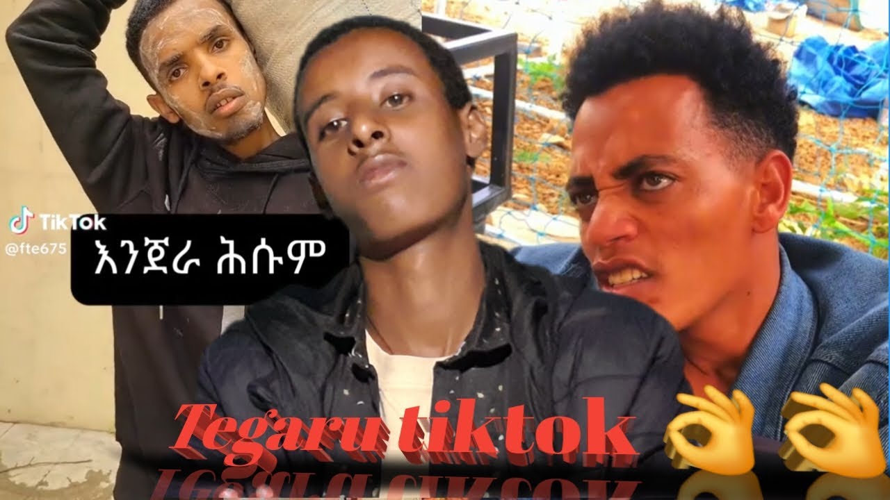 ተጋሩ TikTok ከራት ይሞቸዮም👌👌😁😁