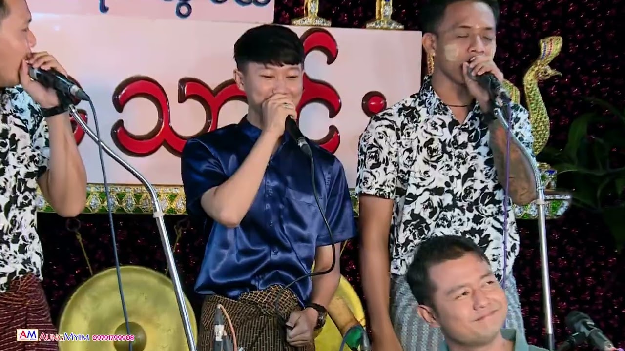 မန်းတလေးစိန်သောင်း(သား) ညီအစ်ကိုသုံးယောက် ဆိုတီးထားတဲ့ စိန်ဘထွန်းရဲ့ ငါးဖလောင်း