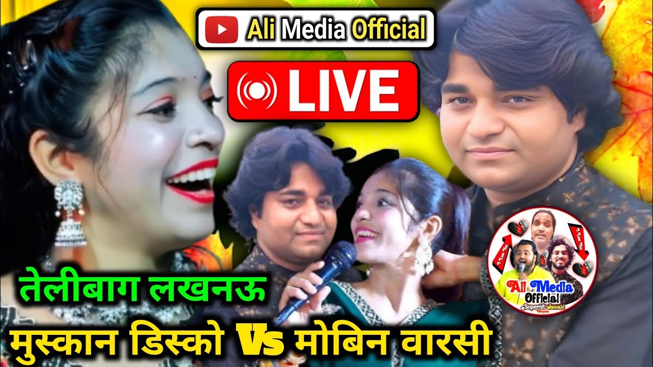 Telibagh Live Qawwali 2025 | Live Jawabi Muqabla Muskaan Disko Vs Mobin Warsi | live qawwali muqabla