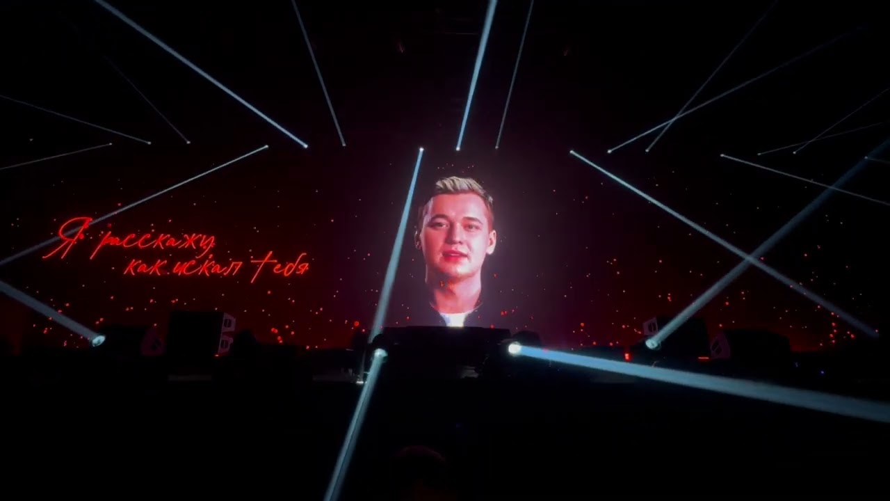 Начало концерта группы Руки Вверх в ВТБ Арене | Фан-зона