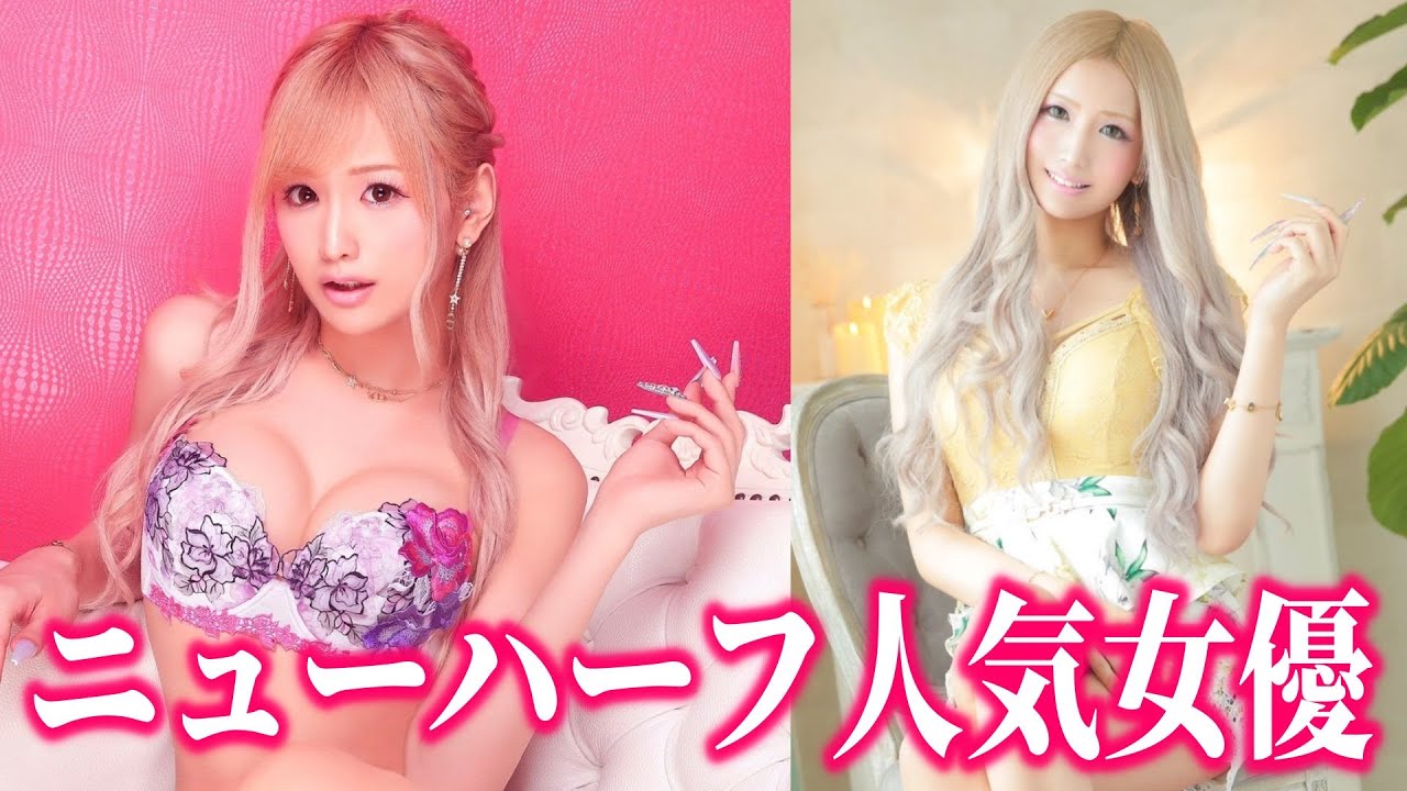 「ニューハーフで生きるか、ゲイで生きるか」セクシー女優一ノ瀬ラムが性に悩んだ過去