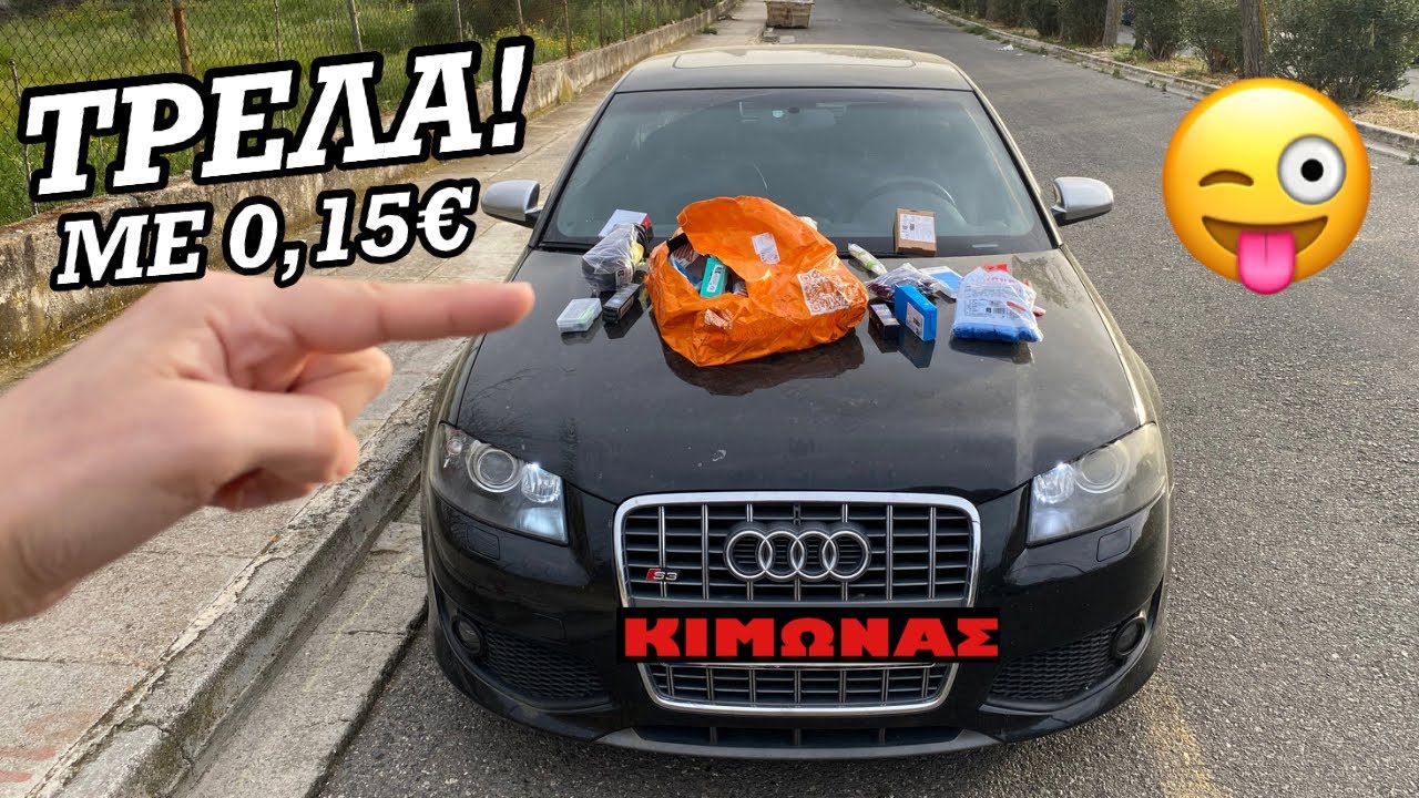 &Pi;ή&rho;&alpha; &tau;&alpha; &pi;&iota;&omicron; &Chi;&rho;&eta;&sigma;&tau;&iota;&kappa;ά GADGETS &Alpha;&upsilon;&tau;&omicron;&kappa;&iota;&nu;ή&tau;&omicron;&upsilon; &alpha;&pi;ό &tau;&omicron; TEMU!