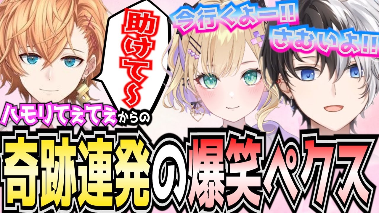 【Kamito】胡桃のあとの