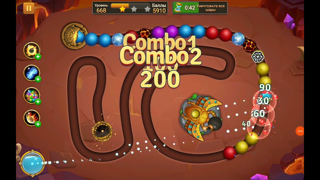Jungle Marble Blast Level 668