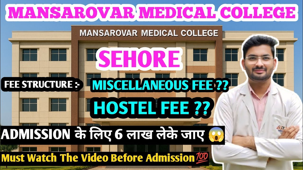 MANSAROVAR MEDICAL COLLEGE SEHORE FEE STRUCTURE 💯🔥| NEW MEDICAL COLLEGE IN MP|MANSAROVAR COLLEGE MP