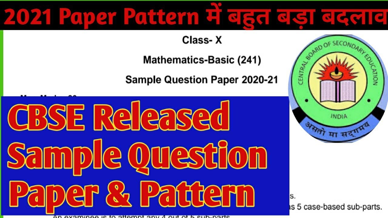 Big Update CBSE Released 2021 Sample Question Paper/Class 10 CBSE Maths-Basic Sample Question Paper