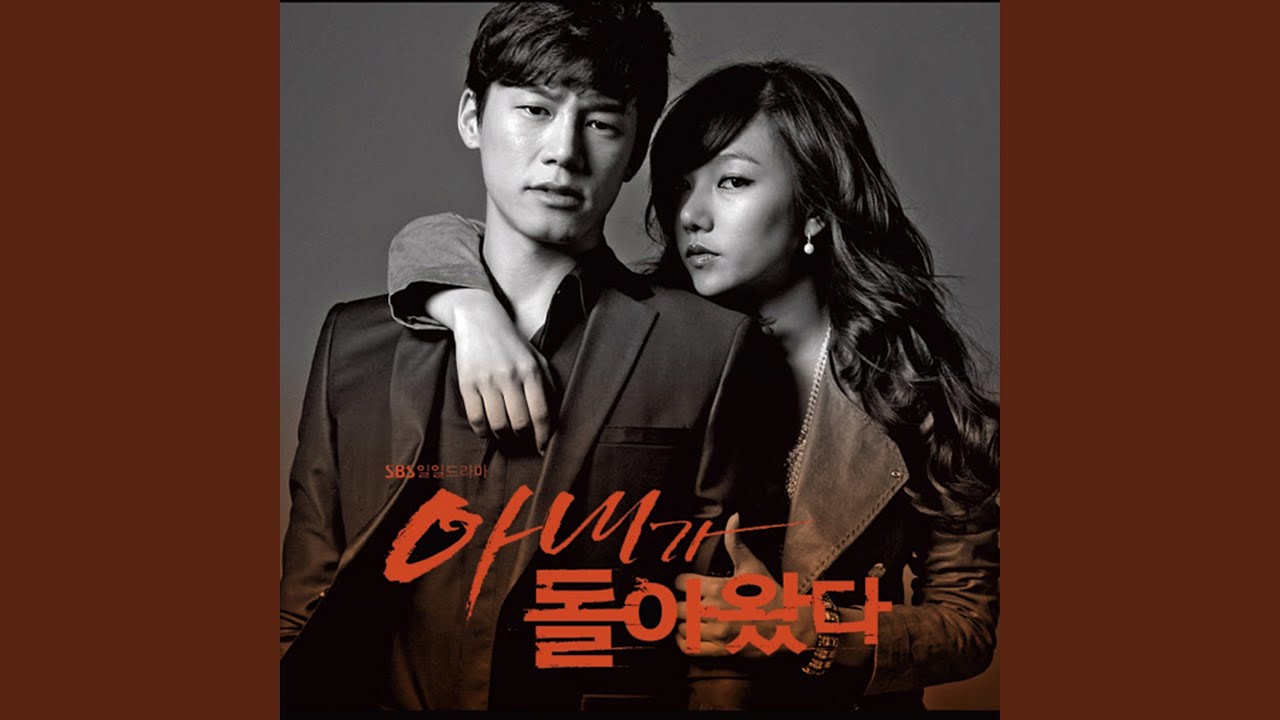 You are away from me (내 곁에 없는 그대)