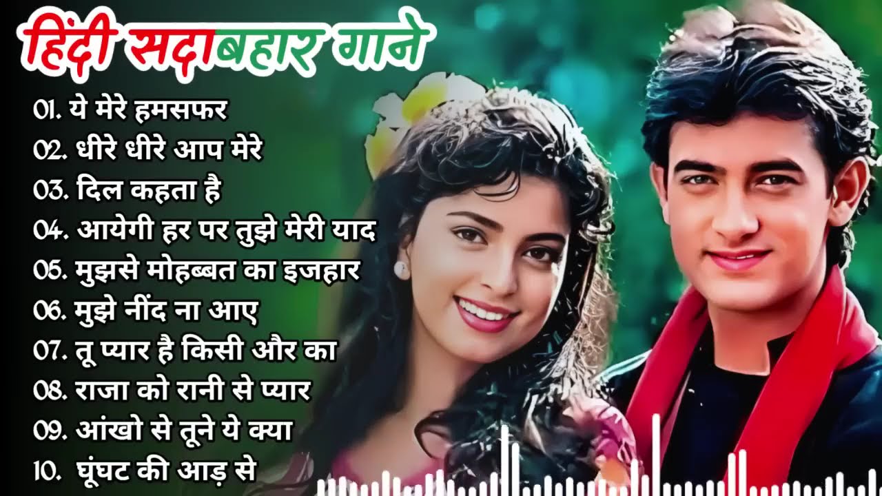 90’S Old Hindi Songs🥰 90s Love Song💘 Udit Narayan, Alka Yagnik, Kumar Sanu, Sonu Nigam 720p