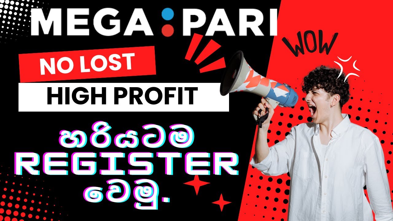 How to create Megapari account Sinhala | Megapari Registration | Earn Smart Insights