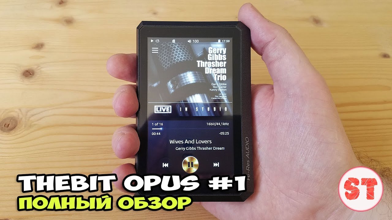 theBit OPUS #1 - обзор отличного Hi-Res плеера от корейцев