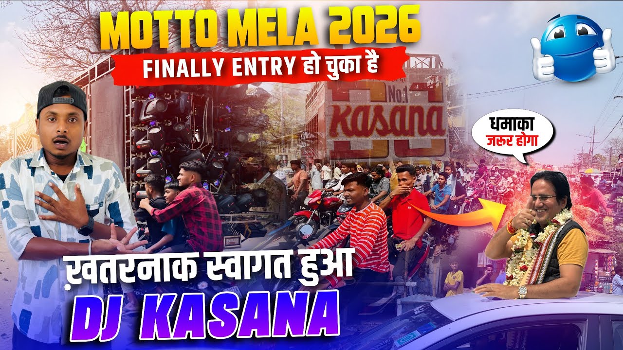 Dj Kasana Rishtal का Finally Entry हो चुका हैं Motto Mela Odisha में