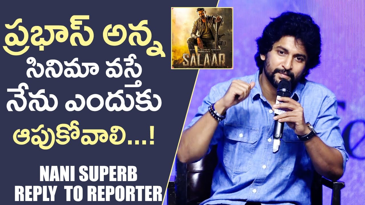 Natural Star Nani Superb Words About Prabhas At Hi Nanna Teaser Launch Event  | Political Fire