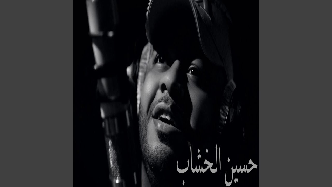 صوتك الي بقالي