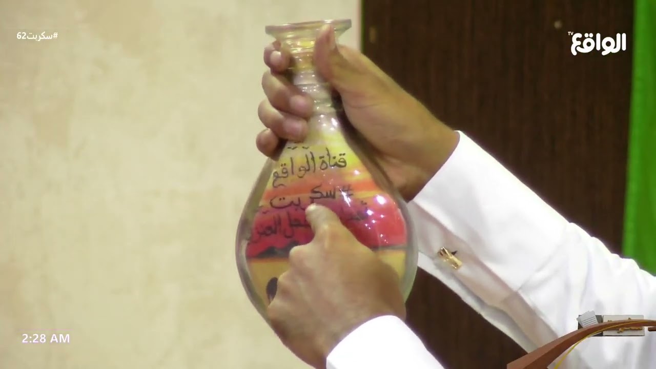 اهداء مشعل العنزي لسكربت وقناة الواقع من التراث الأردني 