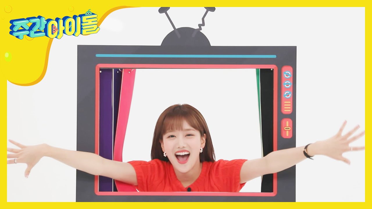 [Weekly Idol] (채널고정) 매력 부자 세젤예 나은 TV l EP.470 (ENG/CHN)